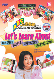 ABC - English For Children Vol.3 兒童英語 Vol.3